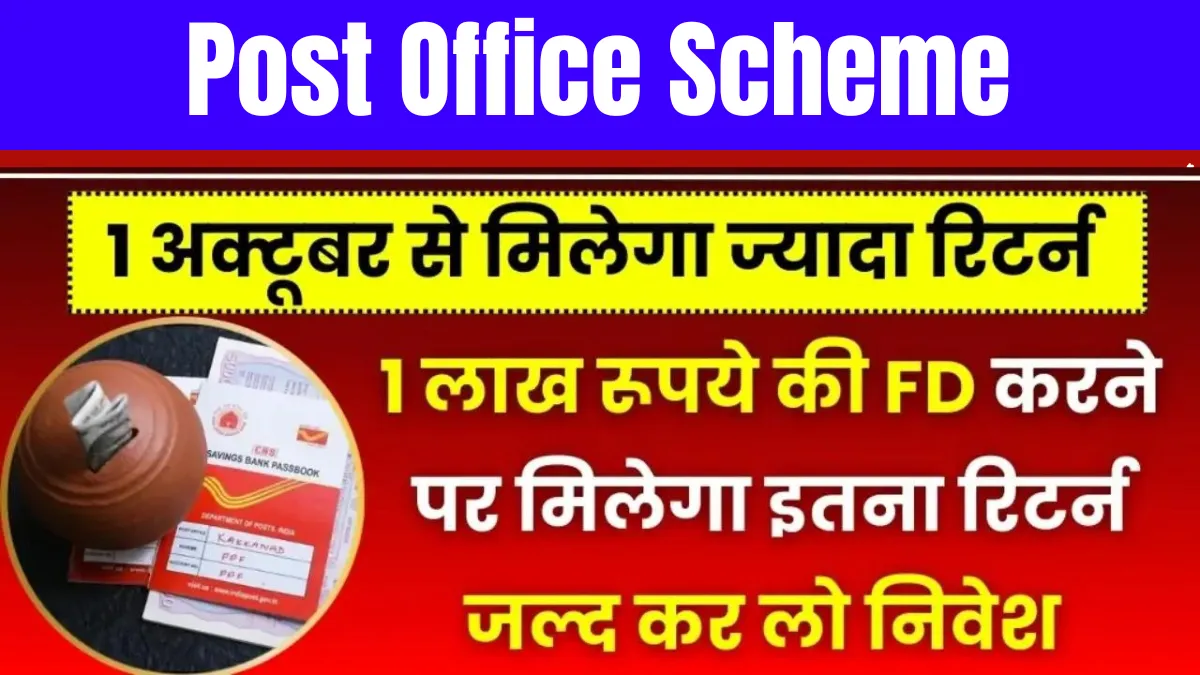 Post Office Scheme