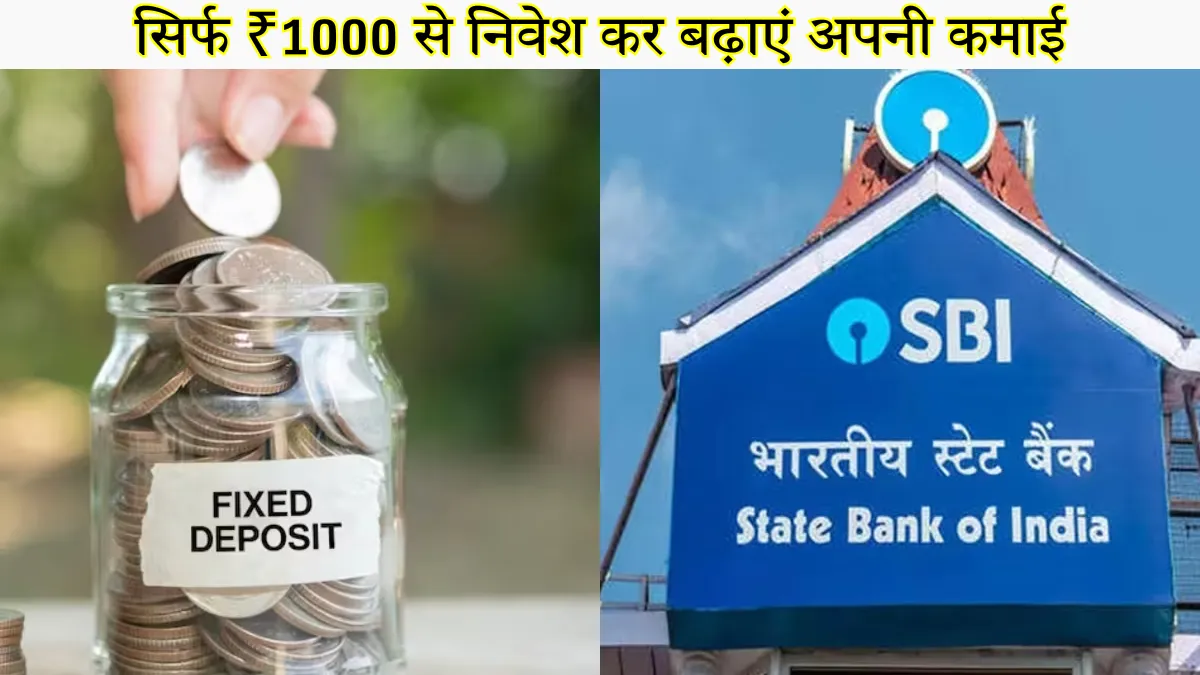 SBI Amrit Kalash Scheme