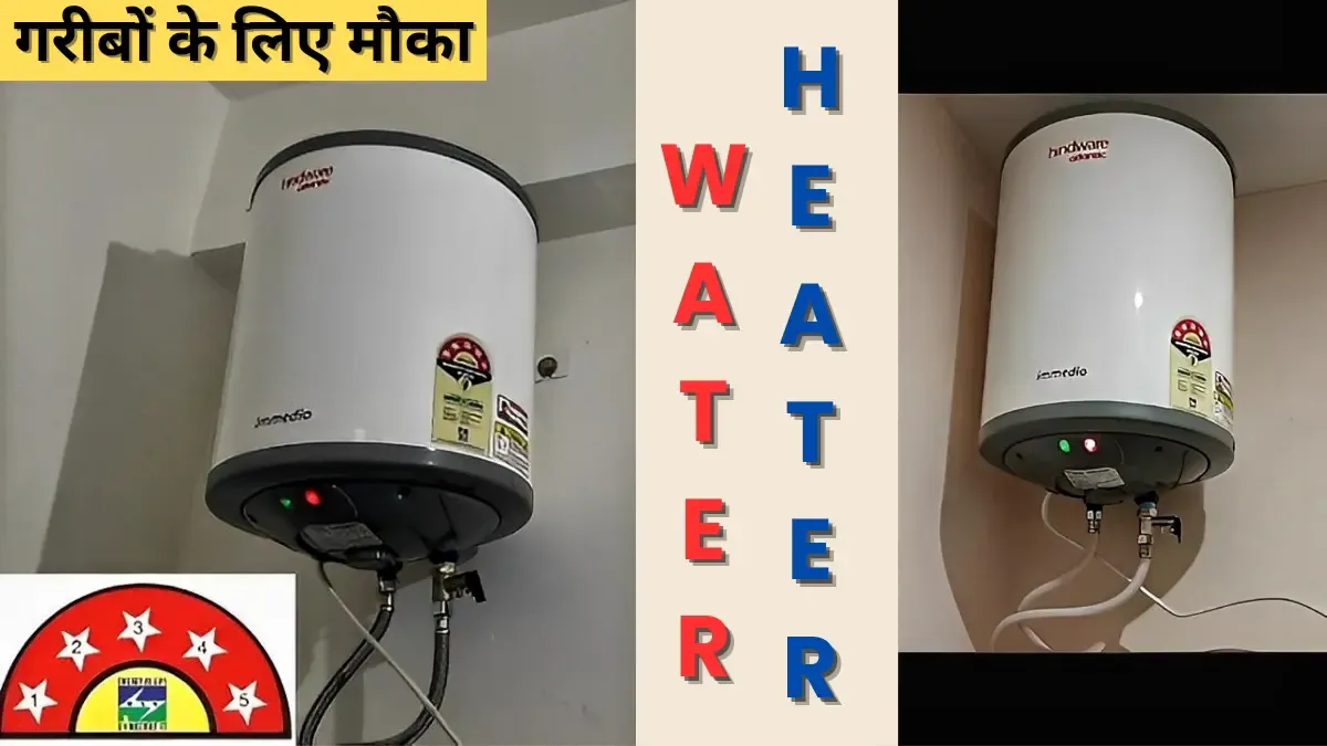 Best 5-Star Water Heater