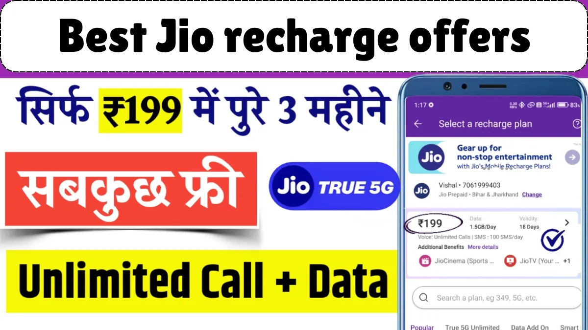 Best Jio recharge offers