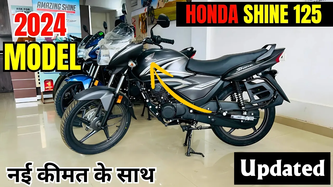 Honda Shine 125