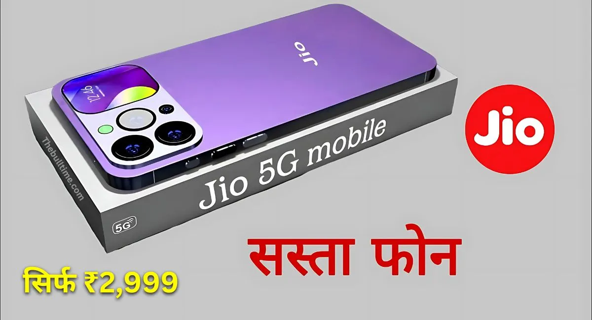 Jio Bharat Ultra 5G