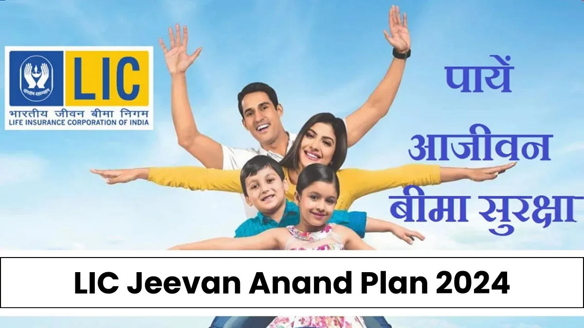 LIC Jeevan Anand Plan 2024