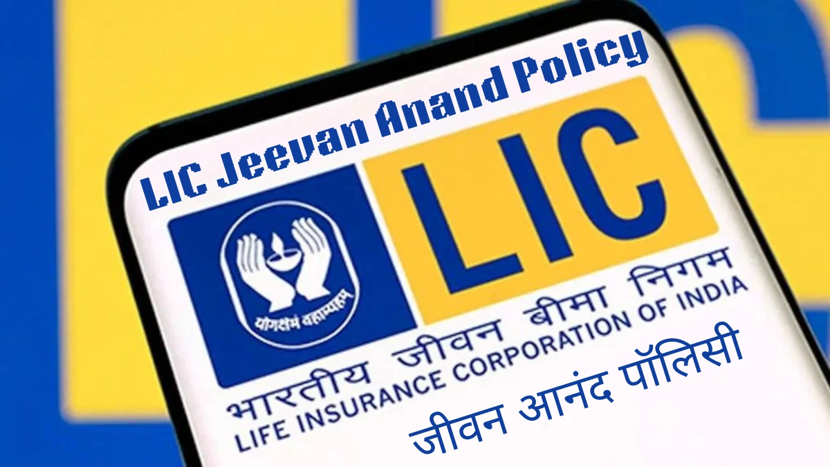 LIC Jeevan Anand Policy