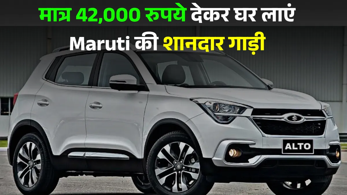 Maruti Alto K10