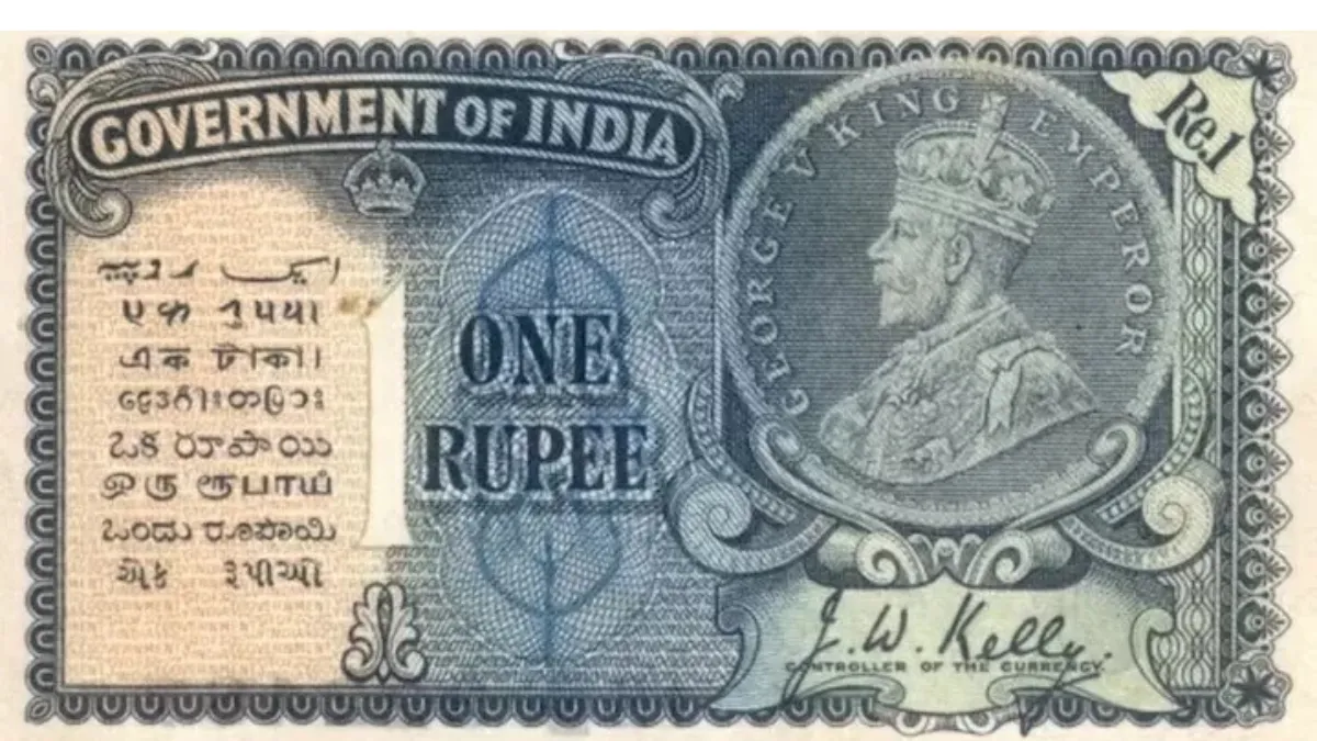 One rupee note value