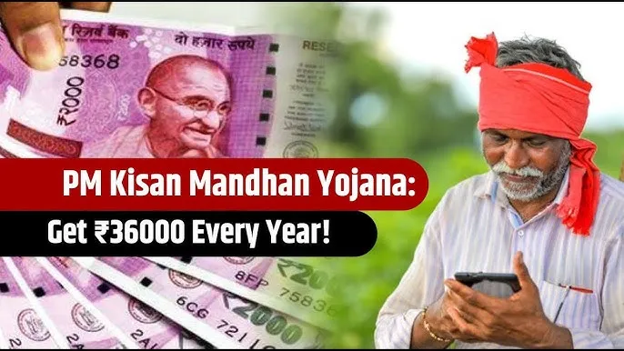 PM Kisan Mandhan Yojana