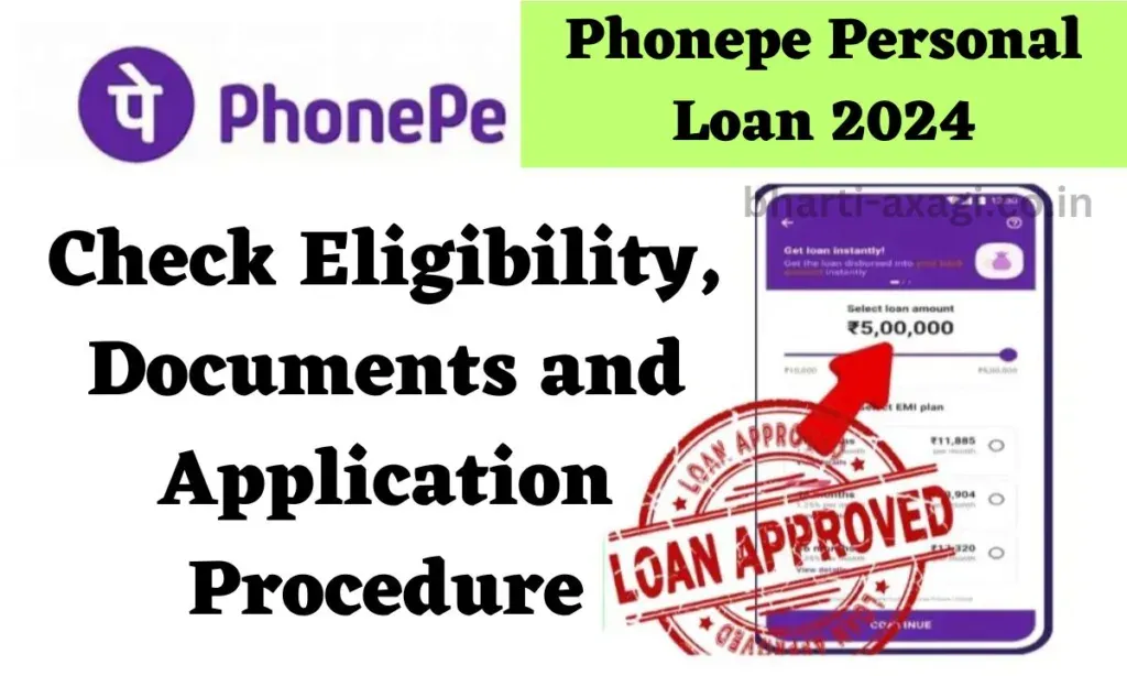 PhonePe Personal Loan