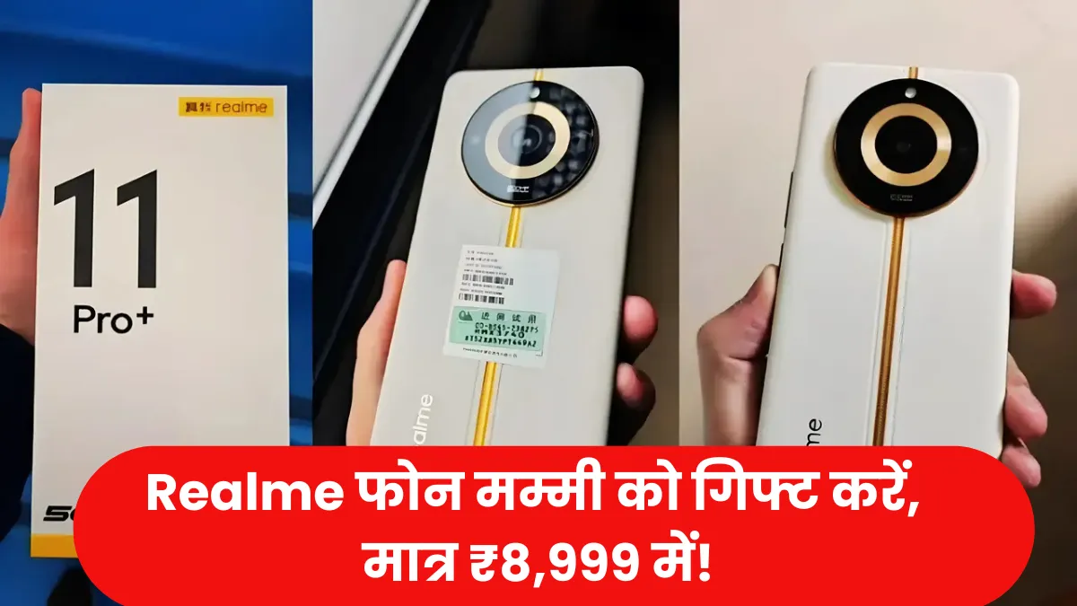 Realme 11 Pro Plus 5G