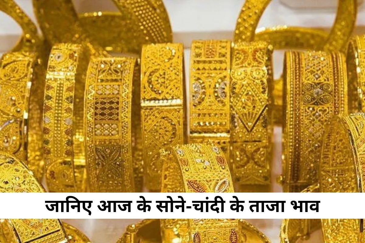 Today Gold Price