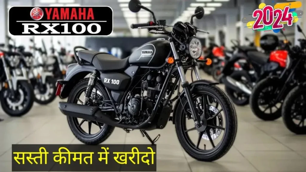 Yamaha RX100