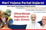 Mari Yojana Portal Gujarat