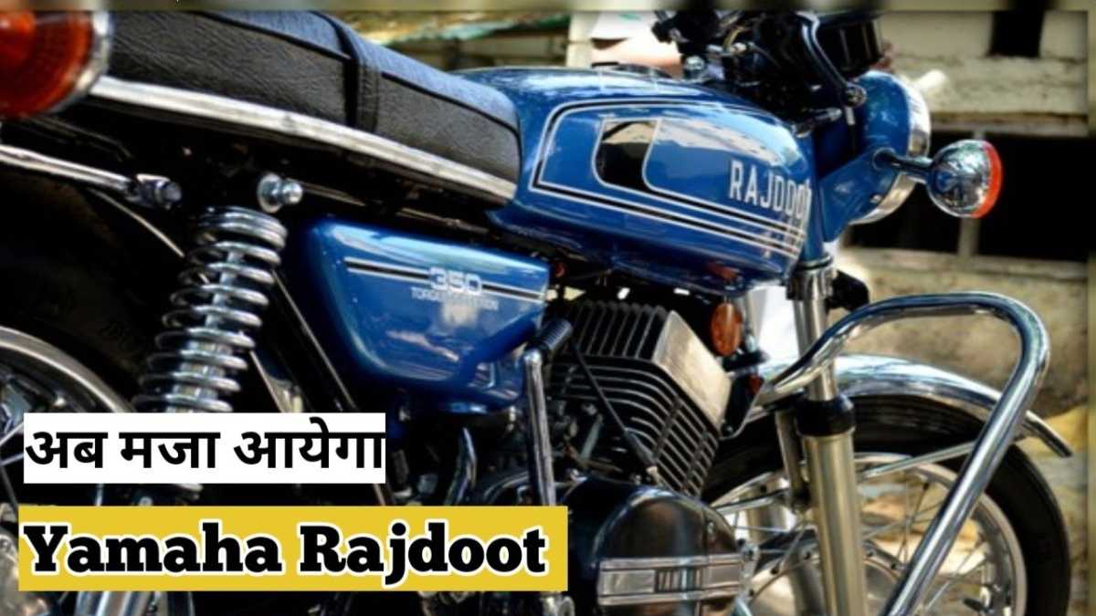 New Rajdoot 2024