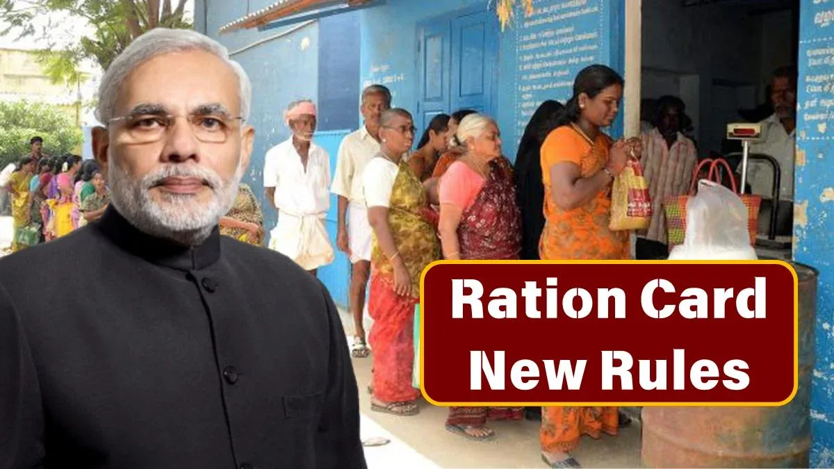 New Ration Card Rules Exposed