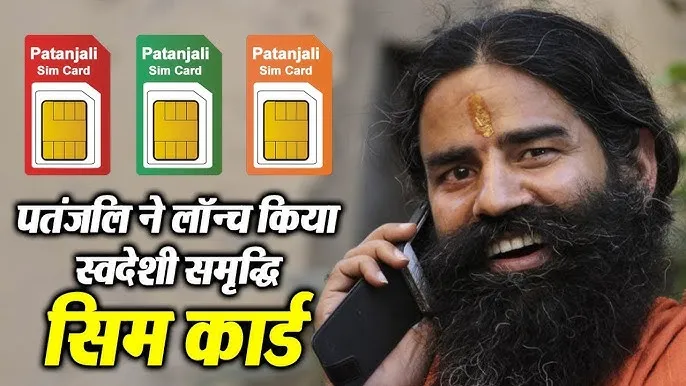 Patanjali Sim Card