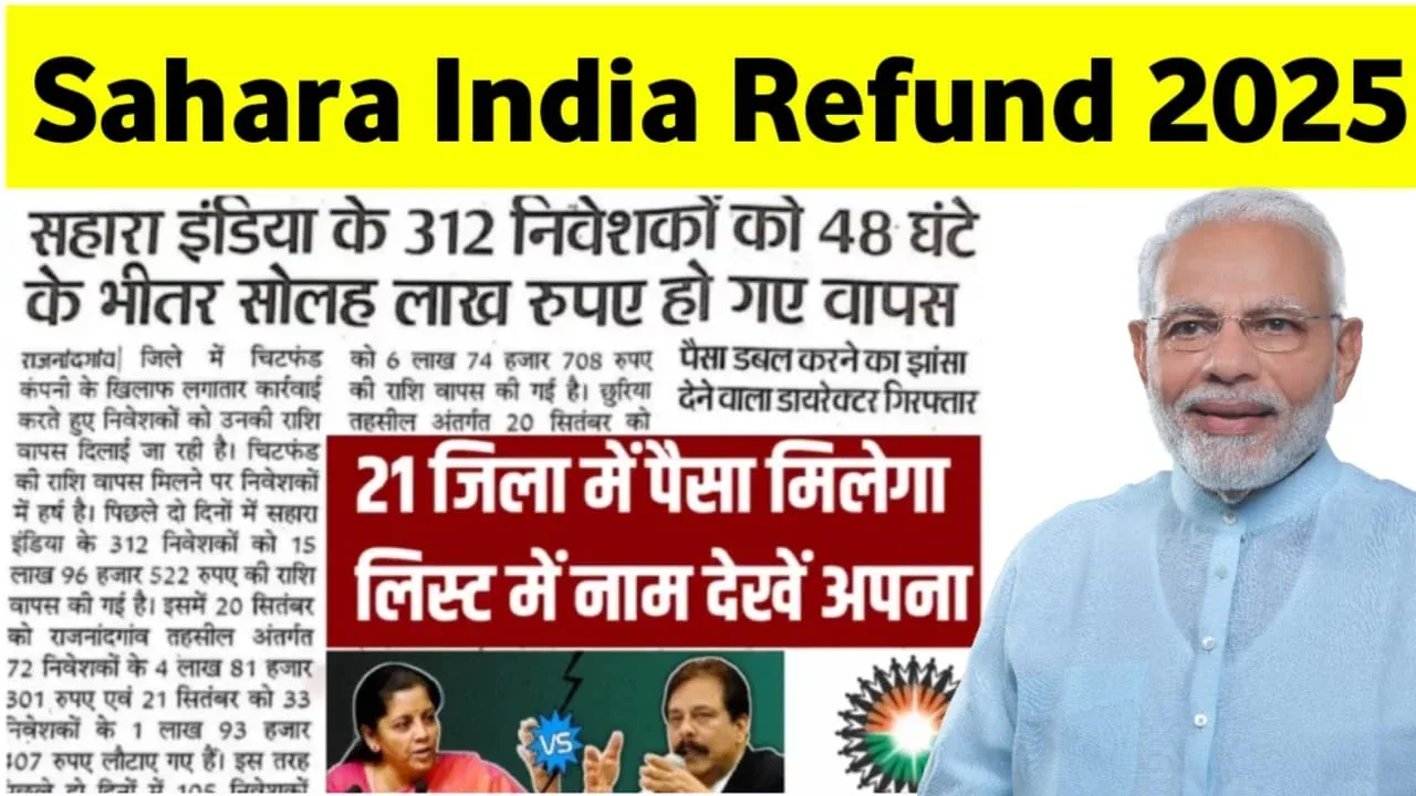 Sahara India Refund 2025