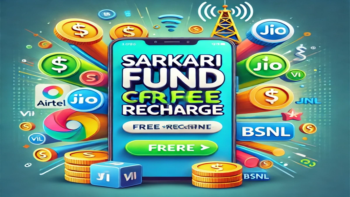 Sarkari Fund com Free Recharge